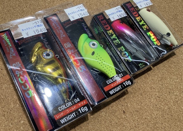 新大宮バイパス店 [釣具のキャスティング]