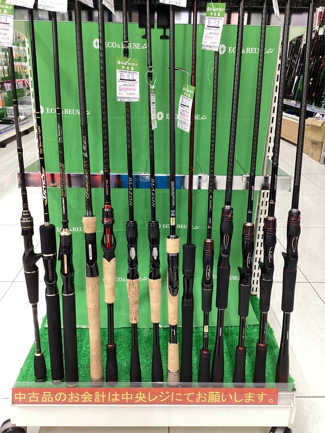 水戸店 [釣具のキャスティング]