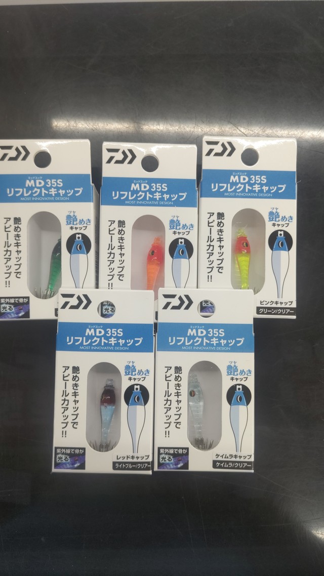 東松山高坂店 [釣具のキャスティング]