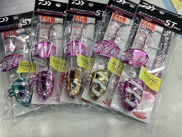 湘南平塚店 [釣具のキャスティング]