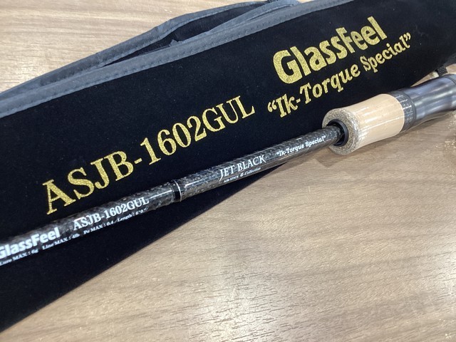 新大宮バイパス店 [釣具のキャスティング]