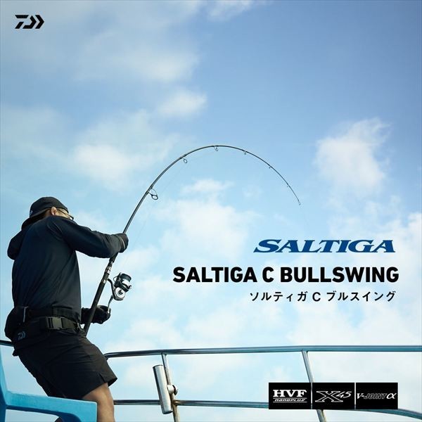 SALTIGA CASTING-BLUEBACKER 77S　ソルティガ SALTIGA CASTING-BLUEBACKER 77S ソルティガ SALTIGA CASTING