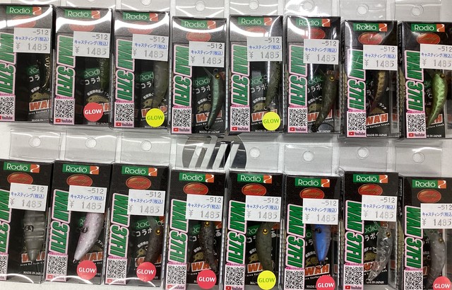 田村釣具　羽太 釣研 エキスパート ZZ 太仕掛け・超遠投に対応。 (爆買) : 釣具の通販