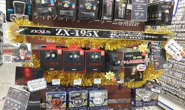 仙台南店 [釣具のキャスティング]