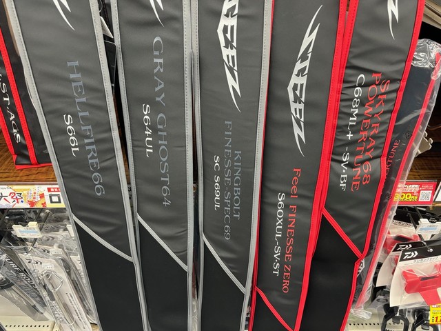 土浦店 [釣具のキャスティング]