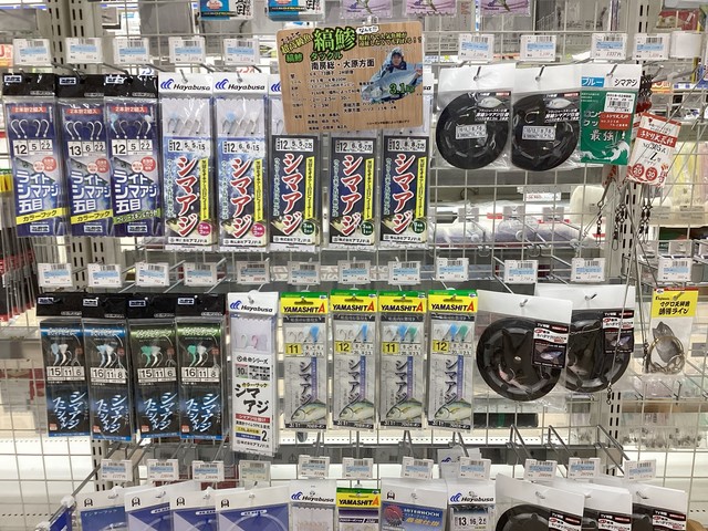 東松山高坂店 [釣具のキャスティング]