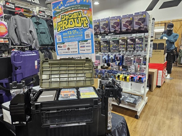 新大宮バイパス店 [釣具のキャスティング]