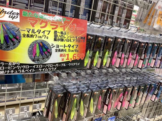盛岡店 [釣具のキャスティング]
