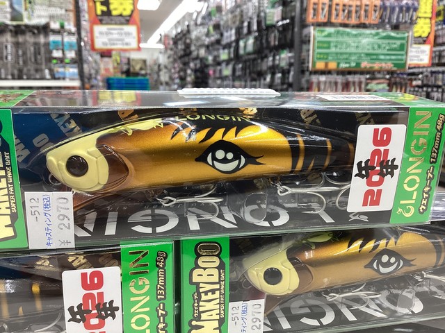 千葉稲毛海岸店 [釣具のキャスティング]