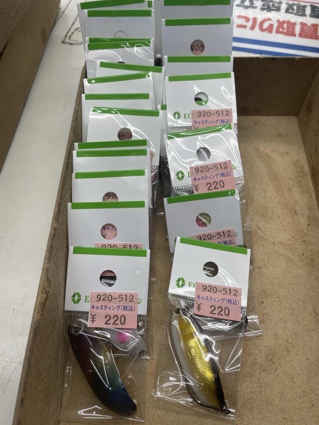 岩槻インター店 [釣具のキャスティング]