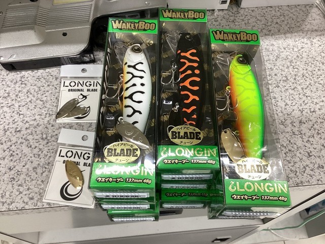 水戸店 [釣具のキャスティング]