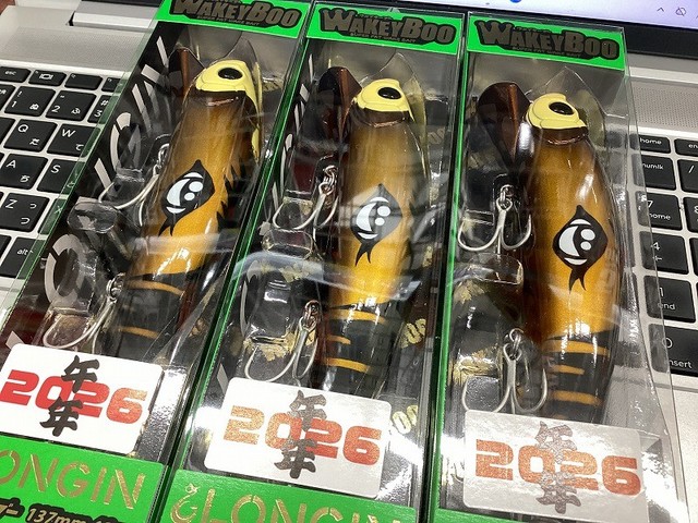 水戸店 [釣具のキャスティング]