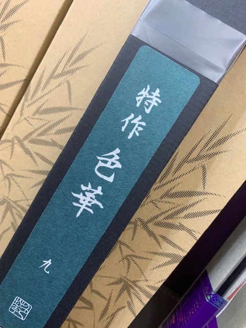 岩槻インター店 [釣具のキャスティング]