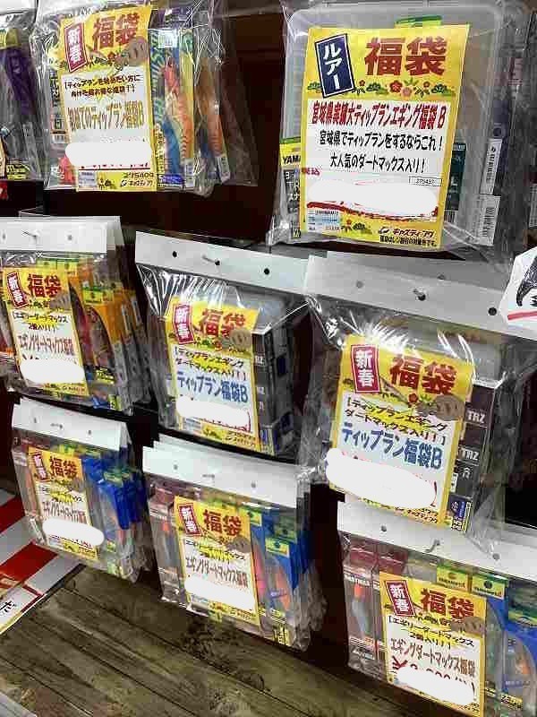 仙台南店 [釣具のキャスティング]
