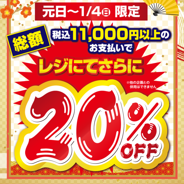 石巻店 [釣具のキャスティング]