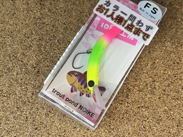 エリアトラウト引退　ルアー約30点　まとめ売り　ウッサ GJ さかさにょろなど 1089工房 さかさにょろスペックAカラー 通販アップしました！ ロデオ