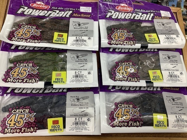 岩槻インター店 [釣具のキャスティング]