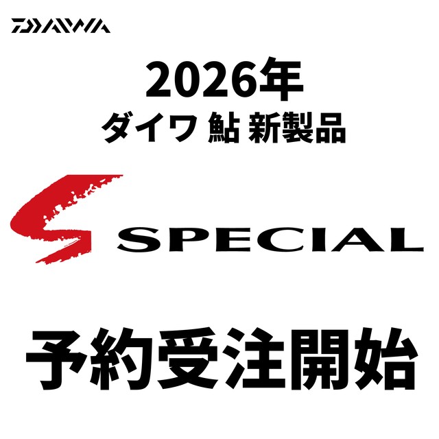 オンラインストア本店 [釣具のキャスティング]
