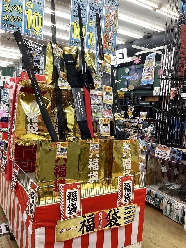 岩槻インター店 [釣具のキャスティング]