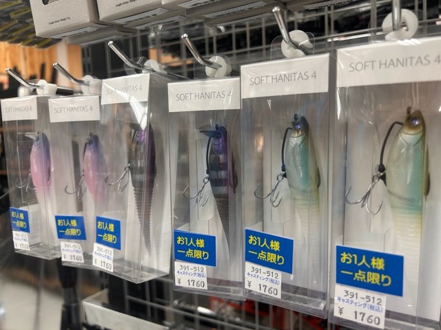 八王子店 [釣具のキャスティング]