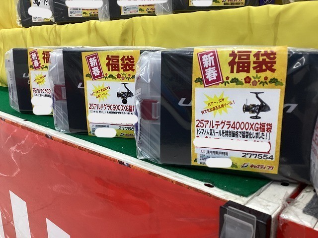 仙台南店 [釣具のキャスティング]