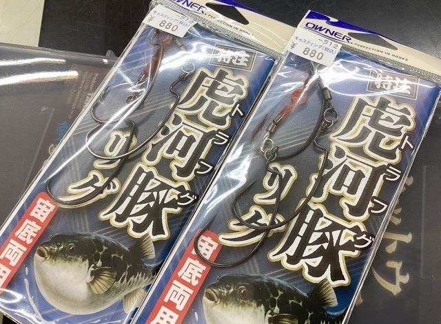 青戸店 [釣具のキャスティング]