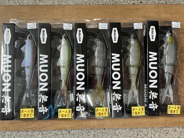 岩槻インター店 [釣具のキャスティング]