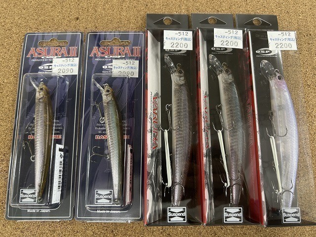 岩槻インター店 [釣具のキャスティング]