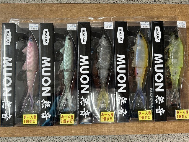 岩槻インター店 [釣具のキャスティング]