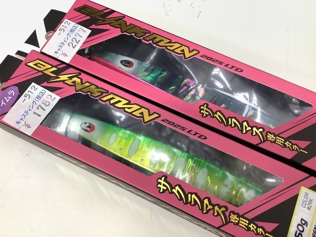 盛岡店 [釣具のキャスティング]