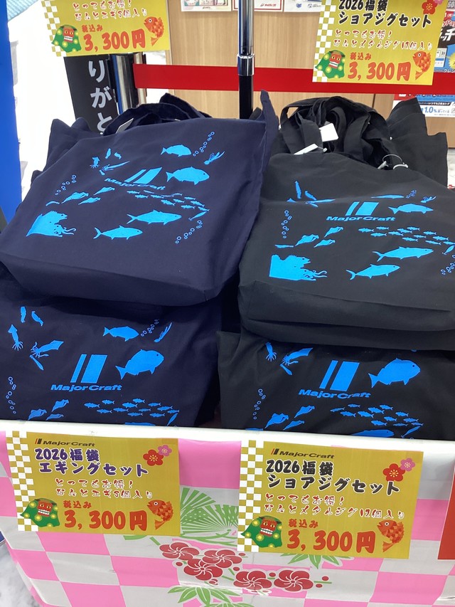 シュロアモール筑紫野店 [釣具のキャスティング]