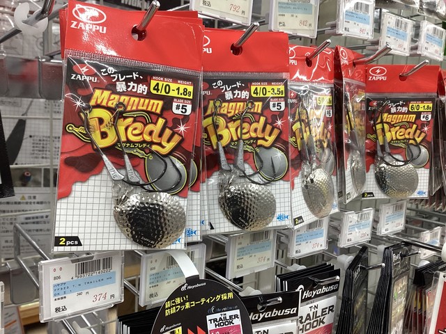 東松山高坂店 [釣具のキャスティング]