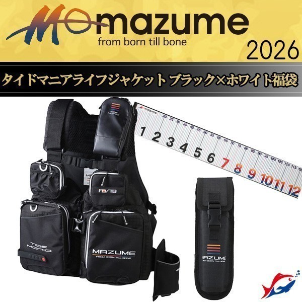 水戸店 [釣具のキャスティング]