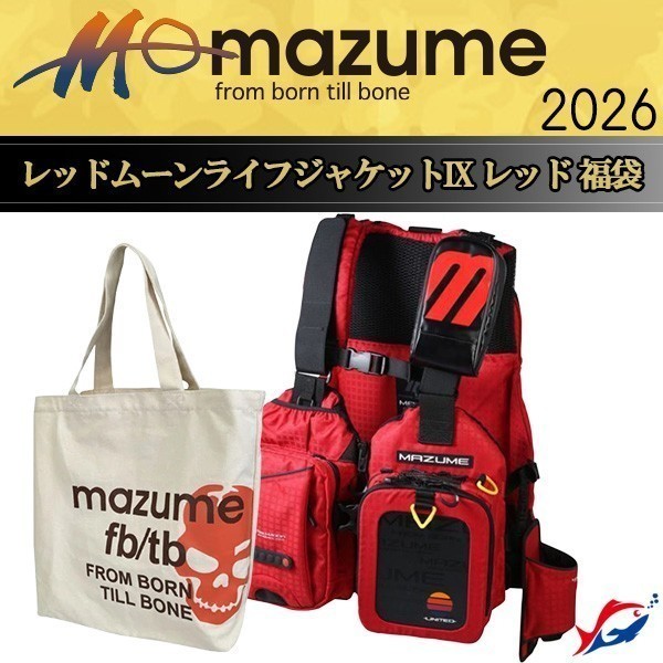 水戸店 [釣具のキャスティング]