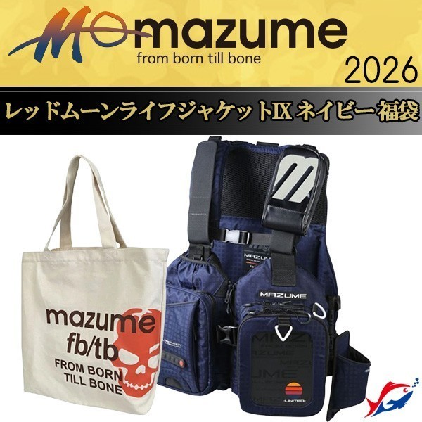 水戸店 [釣具のキャスティング]