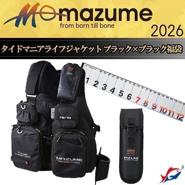 水戸店 [釣具のキャスティング]