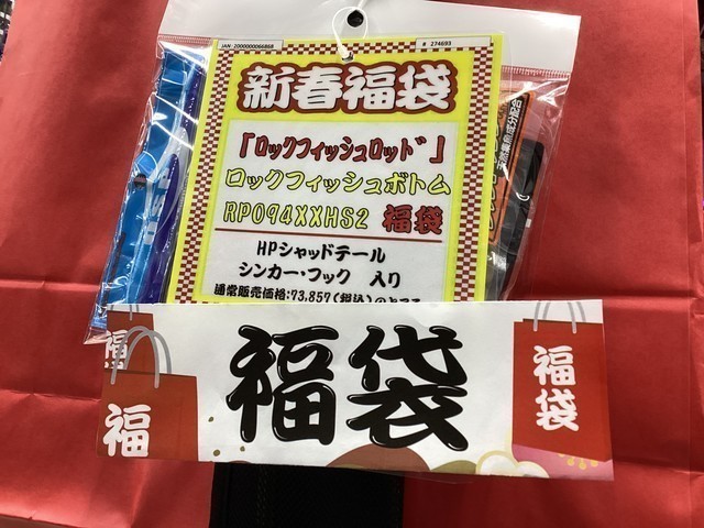 多賀城店 [釣具のキャスティング]