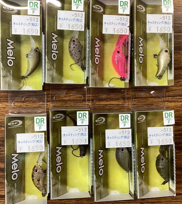 成田富里店 [釣具のキャスティング]