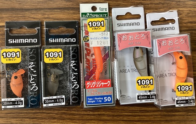 成田富里店 [釣具のキャスティング]