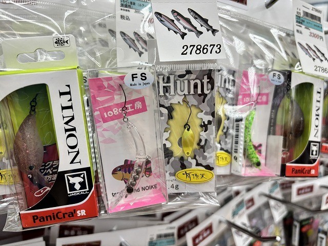 岩槻インター店 [釣具のキャスティング]