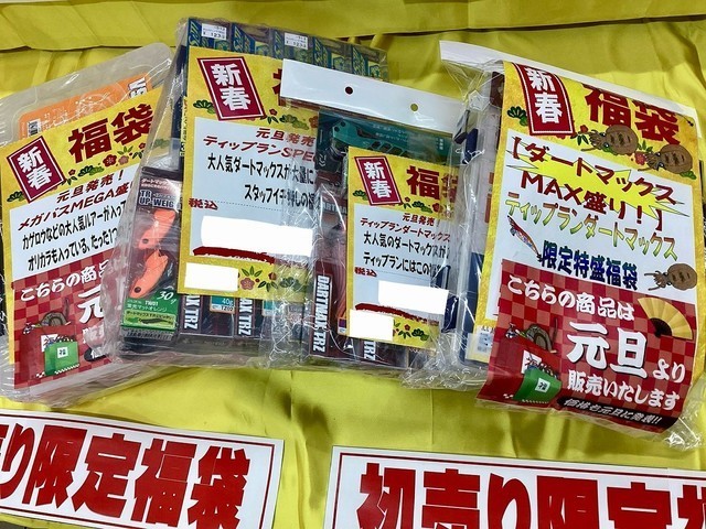 仙台南店 [釣具のキャスティング]