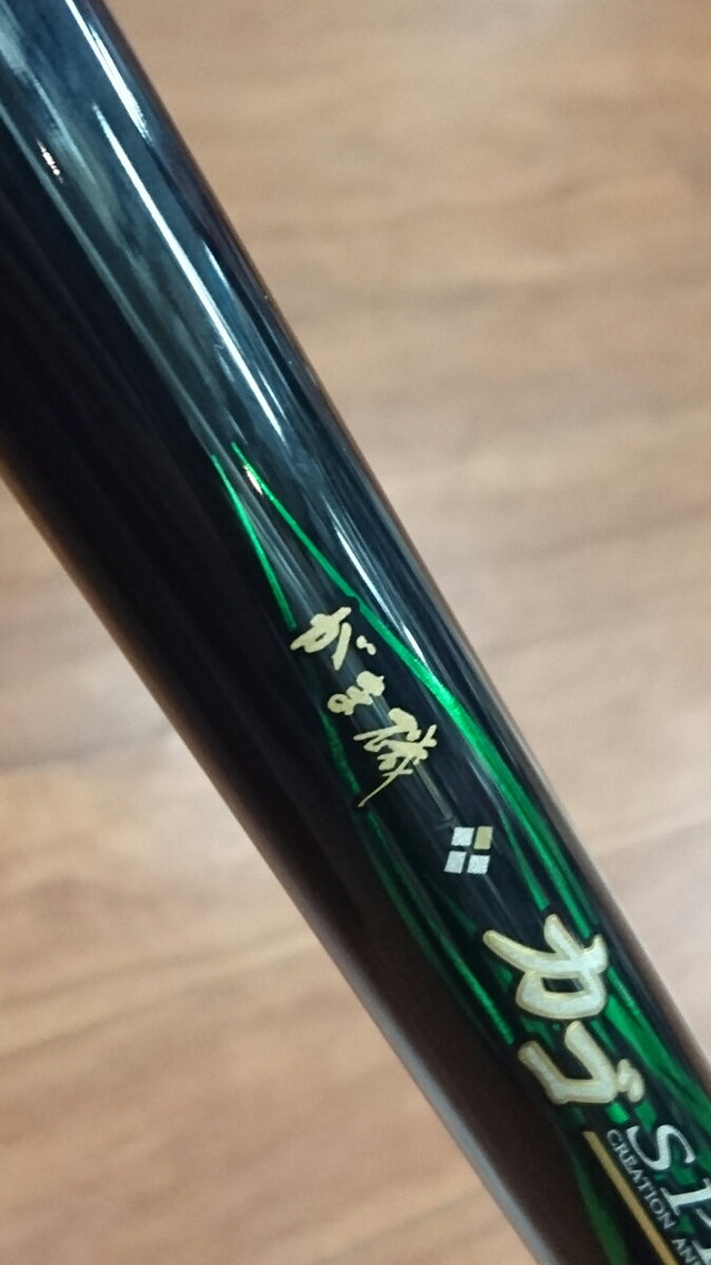 がまかつカゴスペシャルⅣ がまかつ がま磯カゴスペシャルIV シリーズ : 釣り具の通販