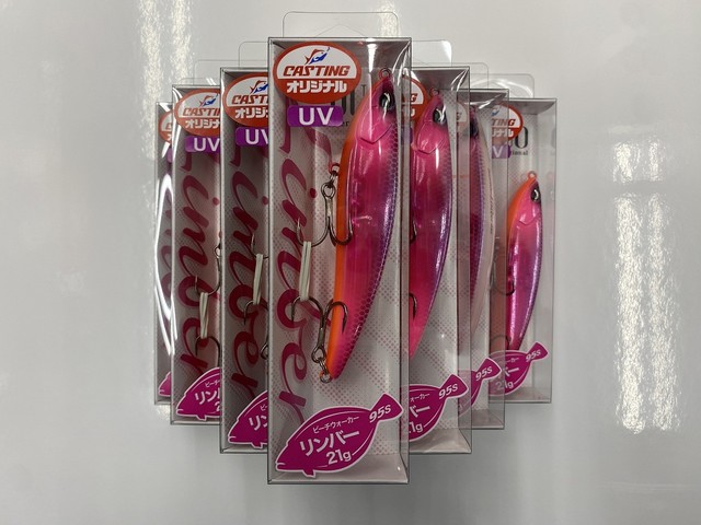 岩槻インター店 [釣具のキャスティング]