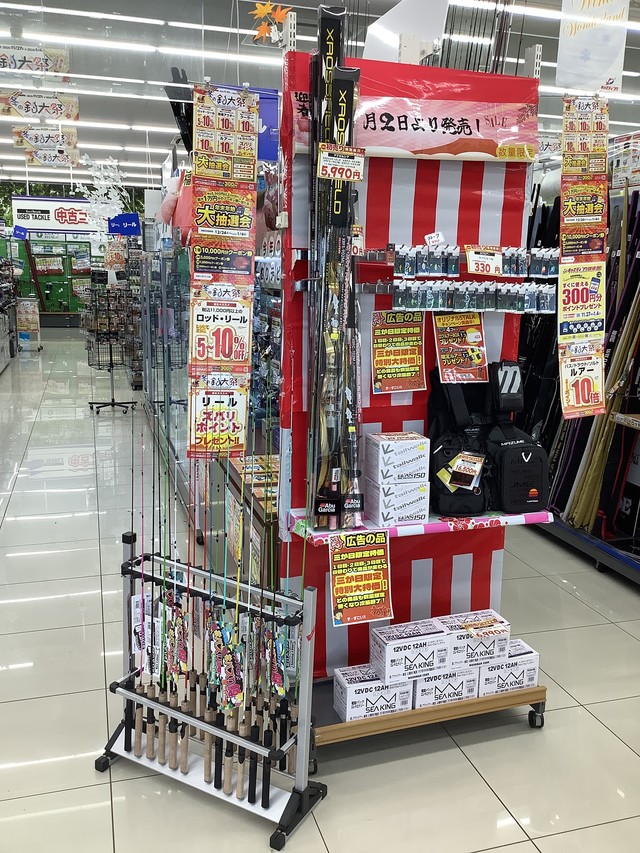 成田富里店 [釣具のキャスティング]
