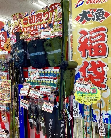 唐津店 [釣具のキャスティング]