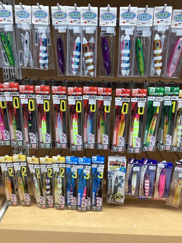 【有栖】おまとめ購入ページ 2020年2月アーカイブ - 札幌 - マル得速報！