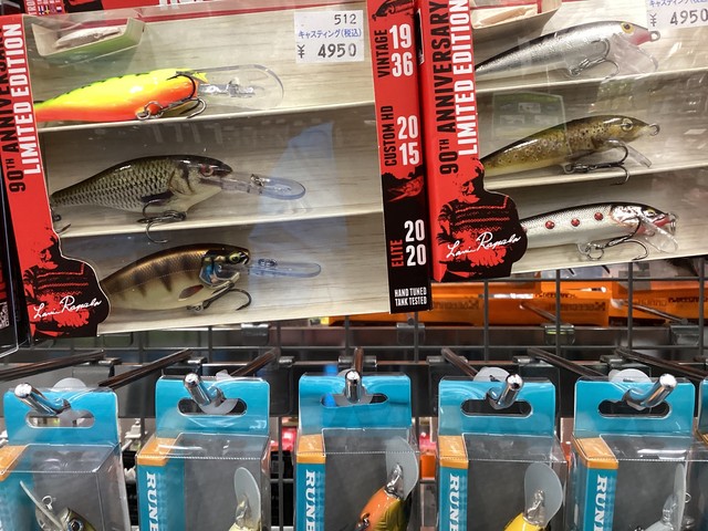 横浜港北店 [釣具のキャスティング]