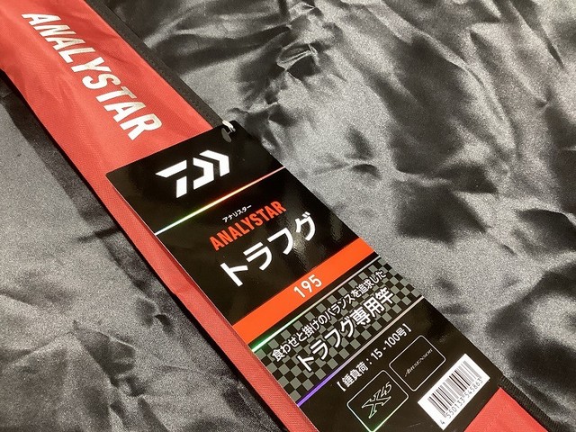 トラフグさま専用 新大宮バイパス店 [釣具のキャスティング]