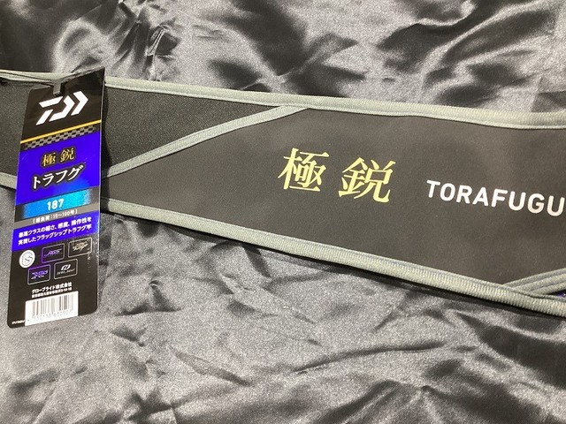 新大宮バイパス店 [釣具のキャスティング]