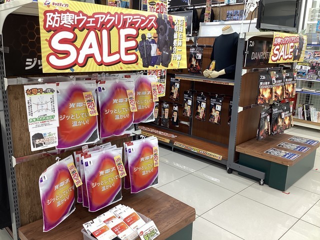 仙台南店 [釣具のキャスティング]